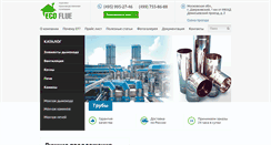 Desktop Screenshot of flue.ru