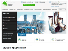 Tablet Screenshot of flue.ru